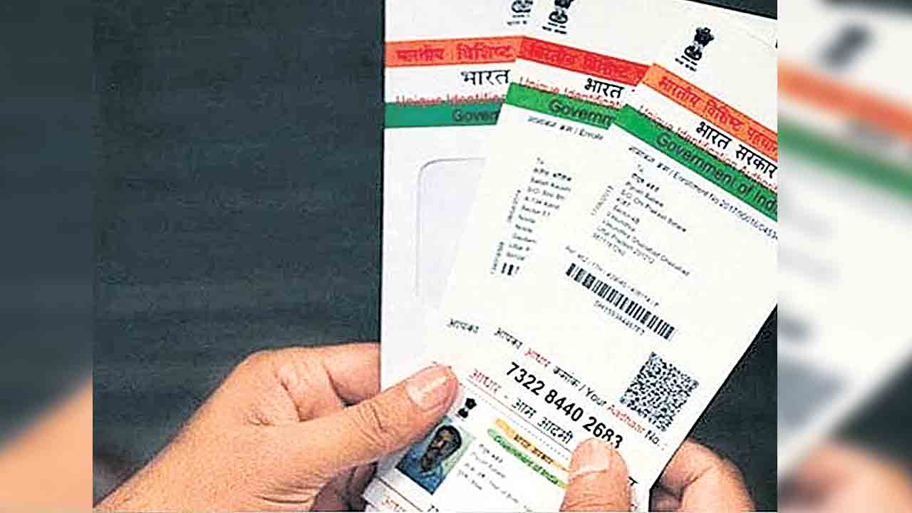 ఆధార్‌ ఉంటేనే సర్కారు పథకాలు