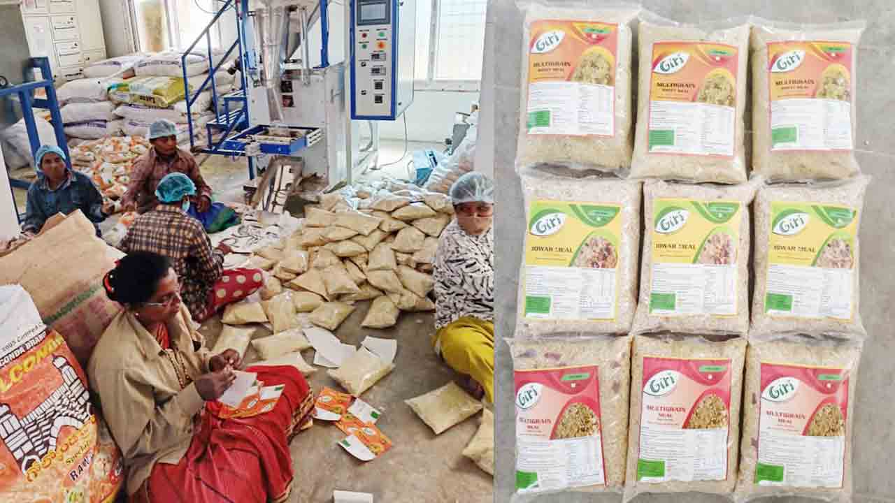 గిరి సిరులు