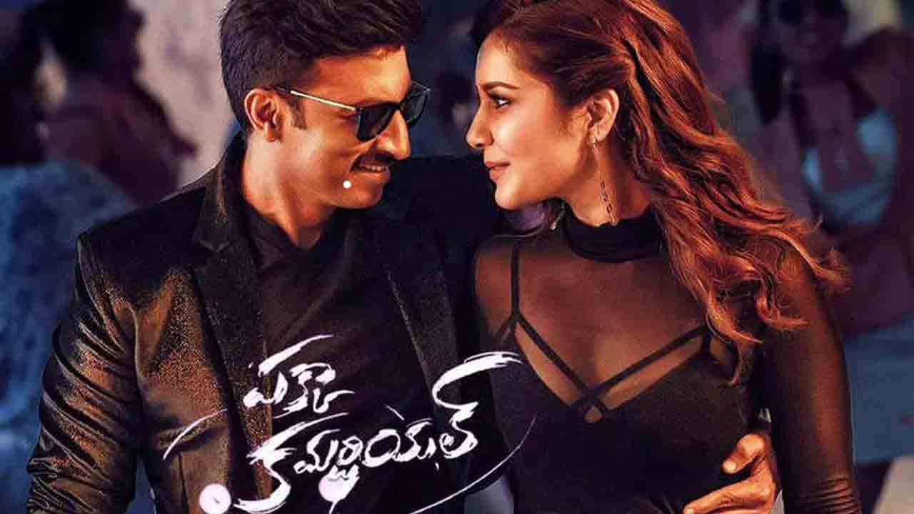 Pakka Commercial | ఓటీటీలో స్ట్రీమింగ్ అవుతున్న ప‌క్కా క‌మ‌ర్షియ‌ల్.. ఏ ప్లాట్‌ఫార్మ్‌లో అంటే?