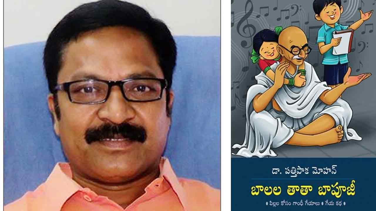 KTR | డాక్ట‌ర్ ప‌త్తిపాక మోహ‌న్‌కు మంత్రి కేటీఆర్ అభినంద‌న‌లు