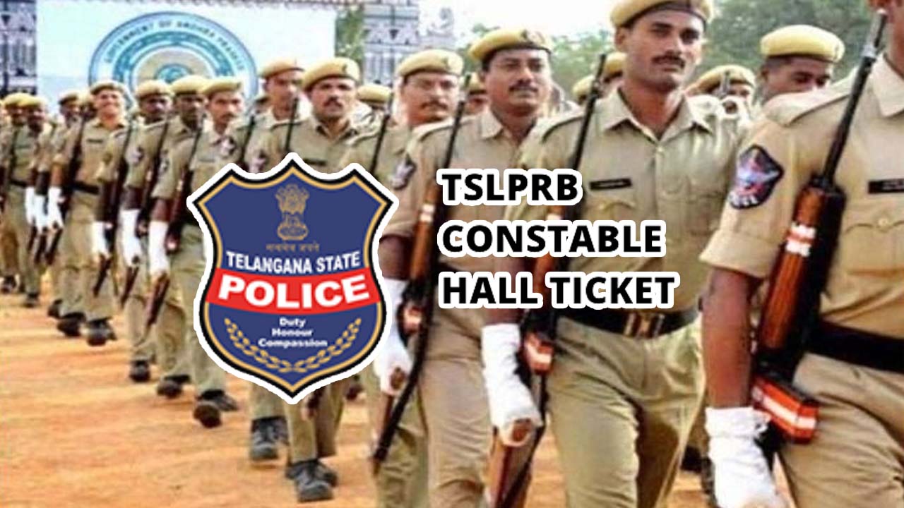 పోలీస్‌ కానిస్టేబుల్‌ అభ్యర్థులకు అలెర్ట్‌.. రేపటి నుంచే హాల్‌ టికెట్ల డౌన్‌లోడ్‌..!