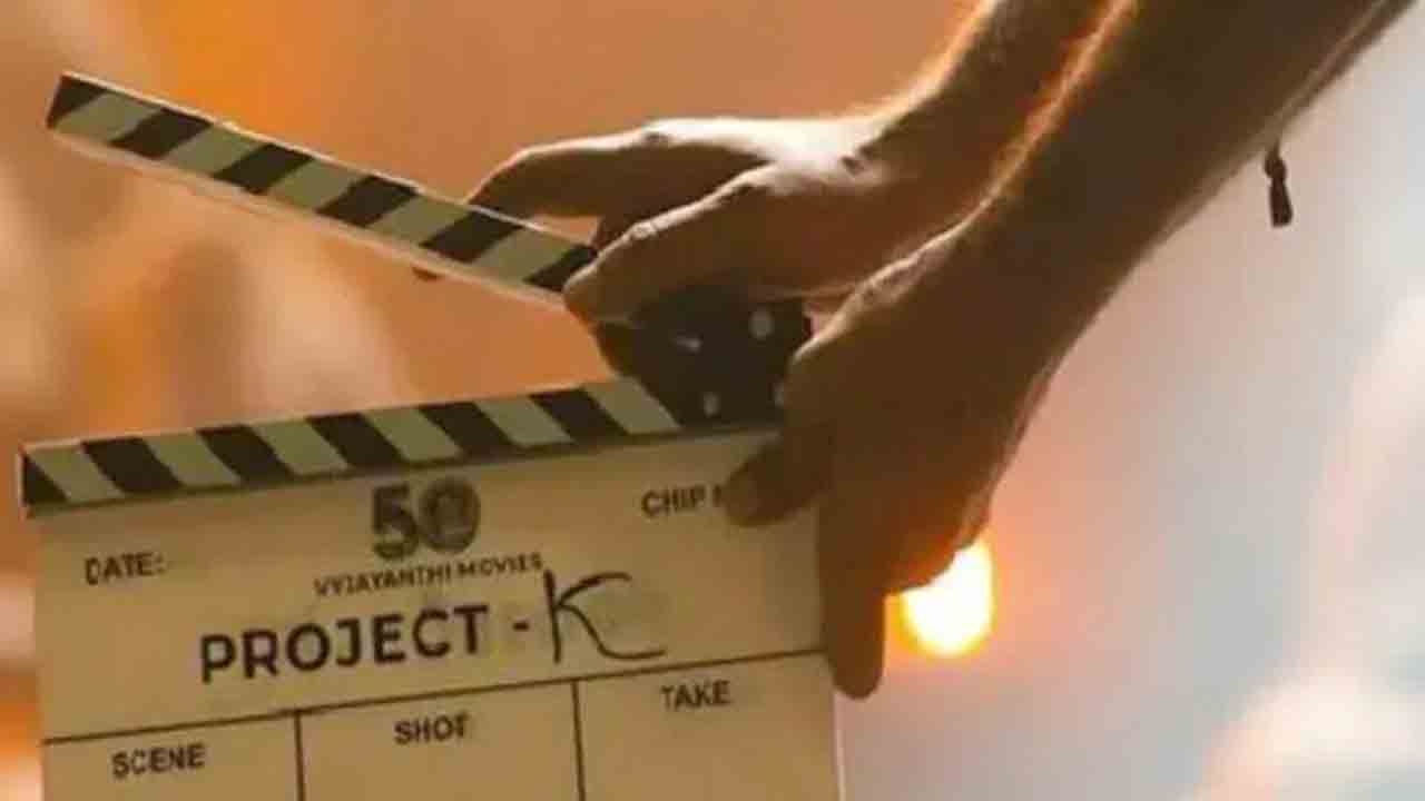 Project-K Movie | ‘ప్రాజెక్ట్-K’ షూటింగ్ లేటెస్ట్ అప్‌డేట్‌.. అప్పుడే అంత‌వ‌ర‌కు షూట్‌ కంప్లీట్ అయిందా?