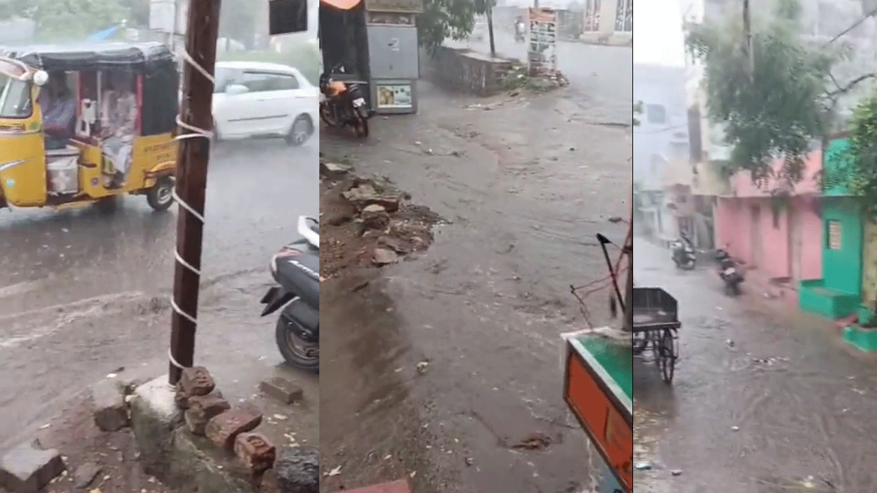 పాత‌బ‌స్తీలో ప‌లు ప్రాంతాల్లో భారీ వ‌ర్షం