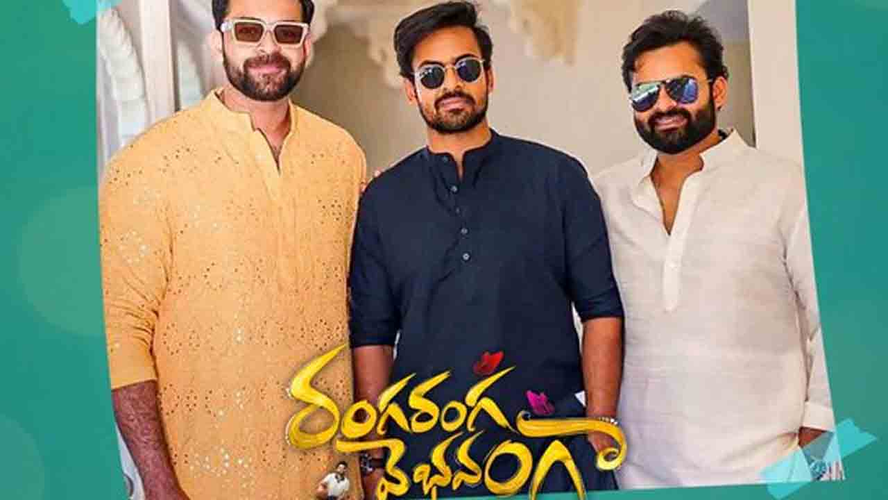 Ranga Ranga Vaibhavanga | ‘రంగ‌రంగ వైభ‌వంగా’ ప్రీ రిలీజ్ ఈవెంట్‌కు గెస్ట్‌లుగా మెగా హీరోలు