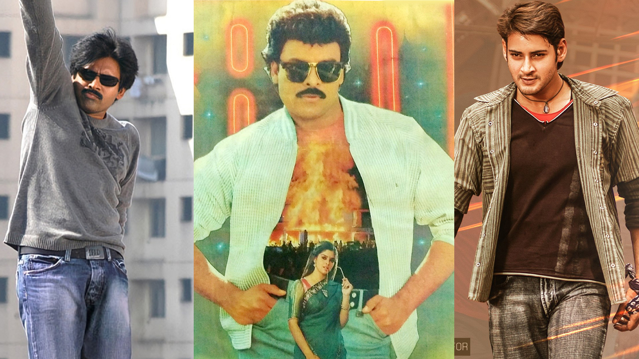 నిన్న పోకిరి.. ఇప్పుడు జ‌ల్సా.. కొత్త టెక్నాల‌జీతో రీరిలీజ్ అవుతున్న పాత సినిమాలు