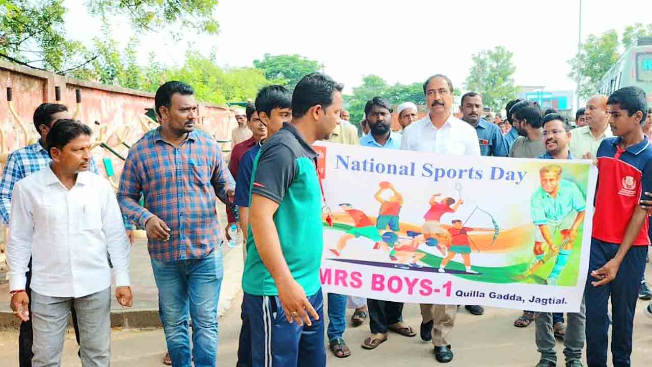 క్రీడలతో స్నేహభావం పెంపొందుతుంది : ఎమ్మెల్యే డా.సంజయ్