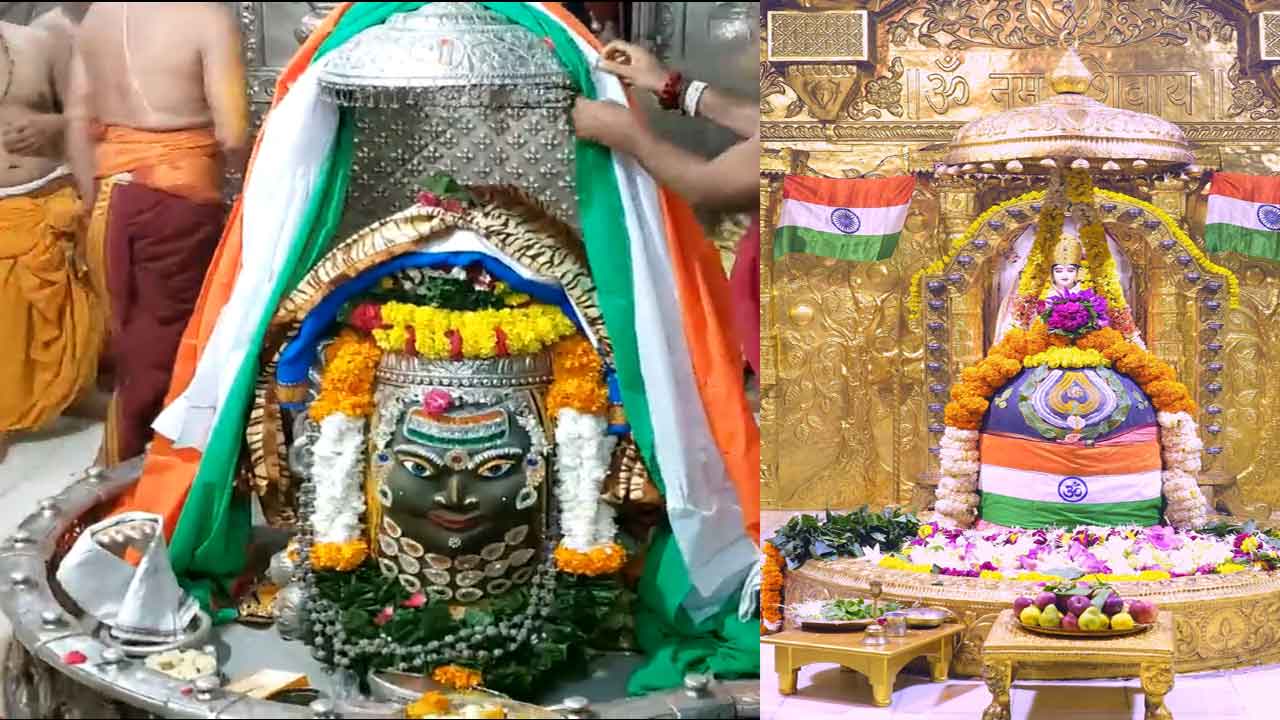 సోమ‌నాథ్‌, మ‌హాకాలేశ్వ‌రుడికి తిరంగా హార‌తి