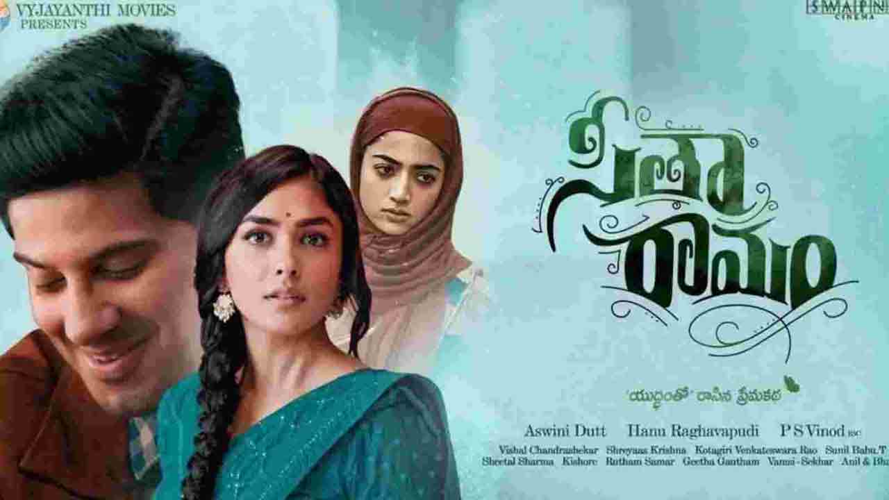 Sita Ramam Movie | ఆ స్టార్ ఓటీటీ సంస్థకు ‘సీతారామం’ డిజిట‌ల్ హ‌క్కులు?