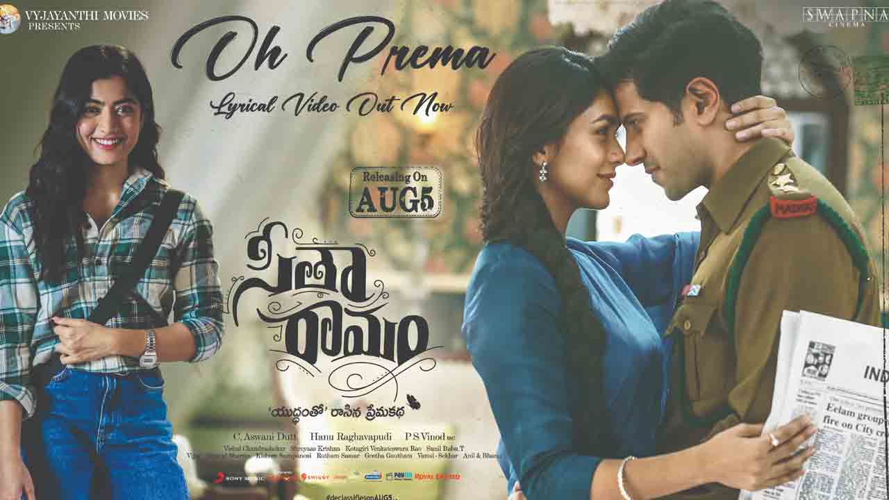 Sita Ramam Movie | ‘సీతారామం’ నుండి ‘ఓ ప్రేమ’ లిరిక‌ల్‌ సాంగ్ విడుద‌ల‌..!