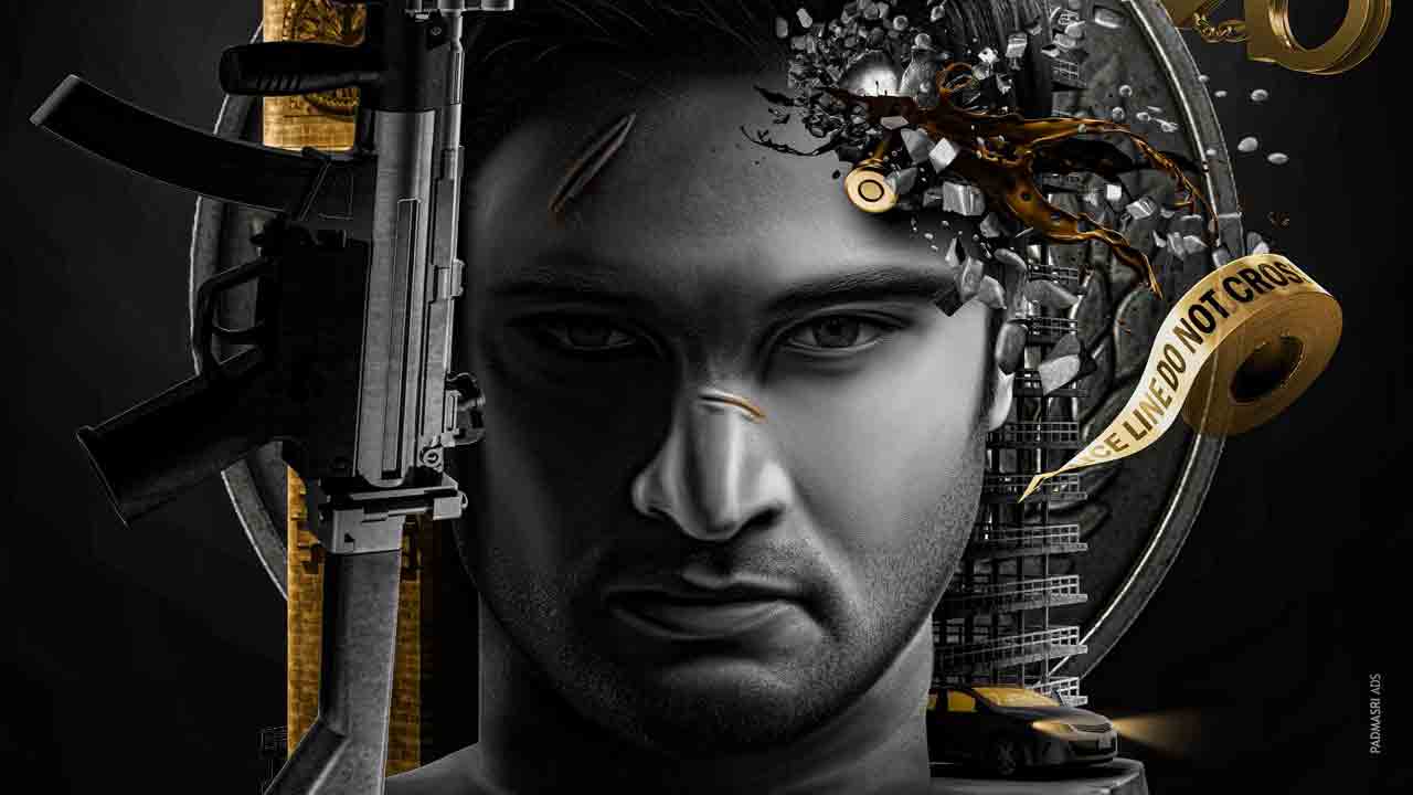 Sudheer Babu | ఆస‌క్తిరేకెత్తిస్తున్న సుధీర్‌బాబు కొత్త సినిమా టైటిల్ పోస్ట‌ర్‌..!