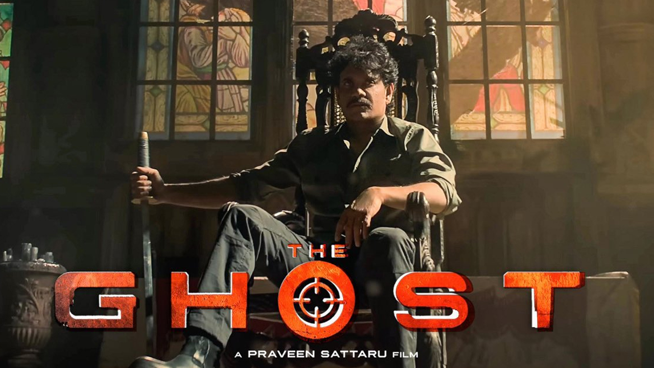 ది ఘోస్ట్ తో నాగార్జున ఆ బ్యాడ్ సెంటిమెంట్ కు బ్రేక్ చెప్తాడా..?