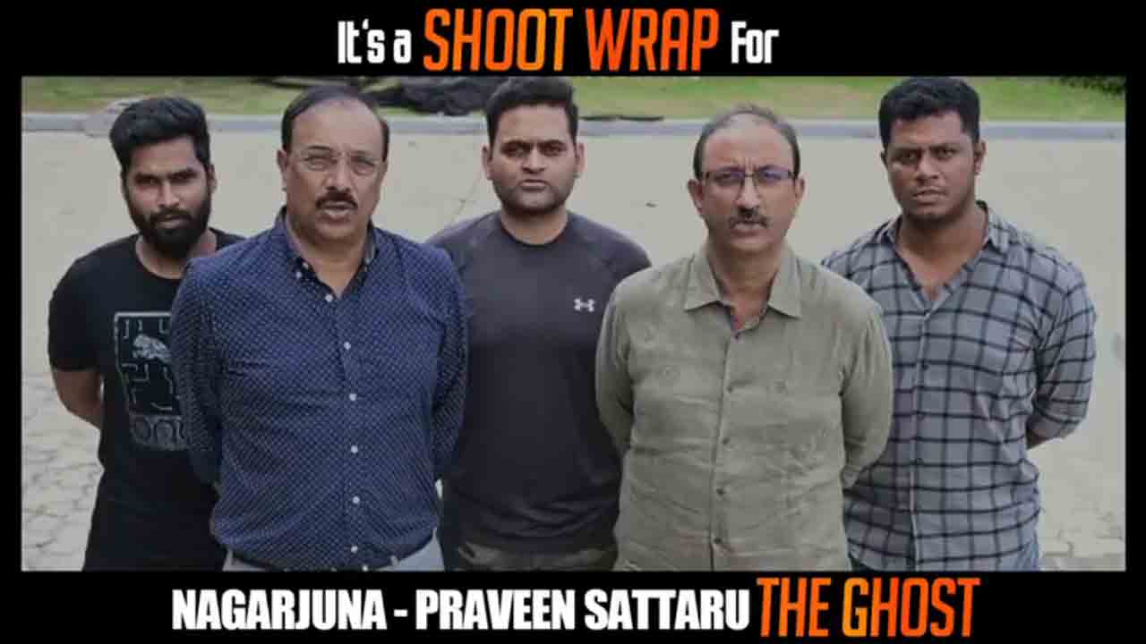The Ghost | నాగార్జున ‘ది ఘోస్ట్’ షూటింగ్ కంప్లీట్‌..వీడియో వైర‌ల్