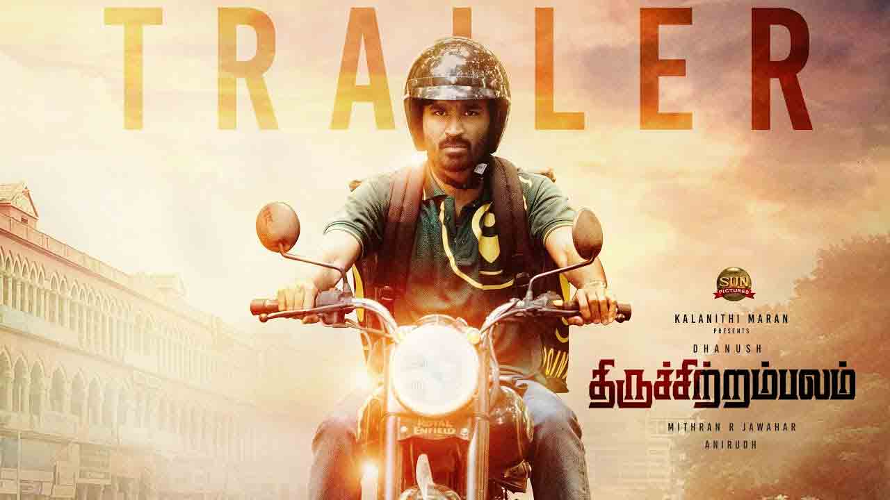 Dhanush | ఆస‌క్తిక‌రంగా ధ‌నుష్ ‘తిరుచిత్రంబ‌లం’ ట్రైల‌ర్