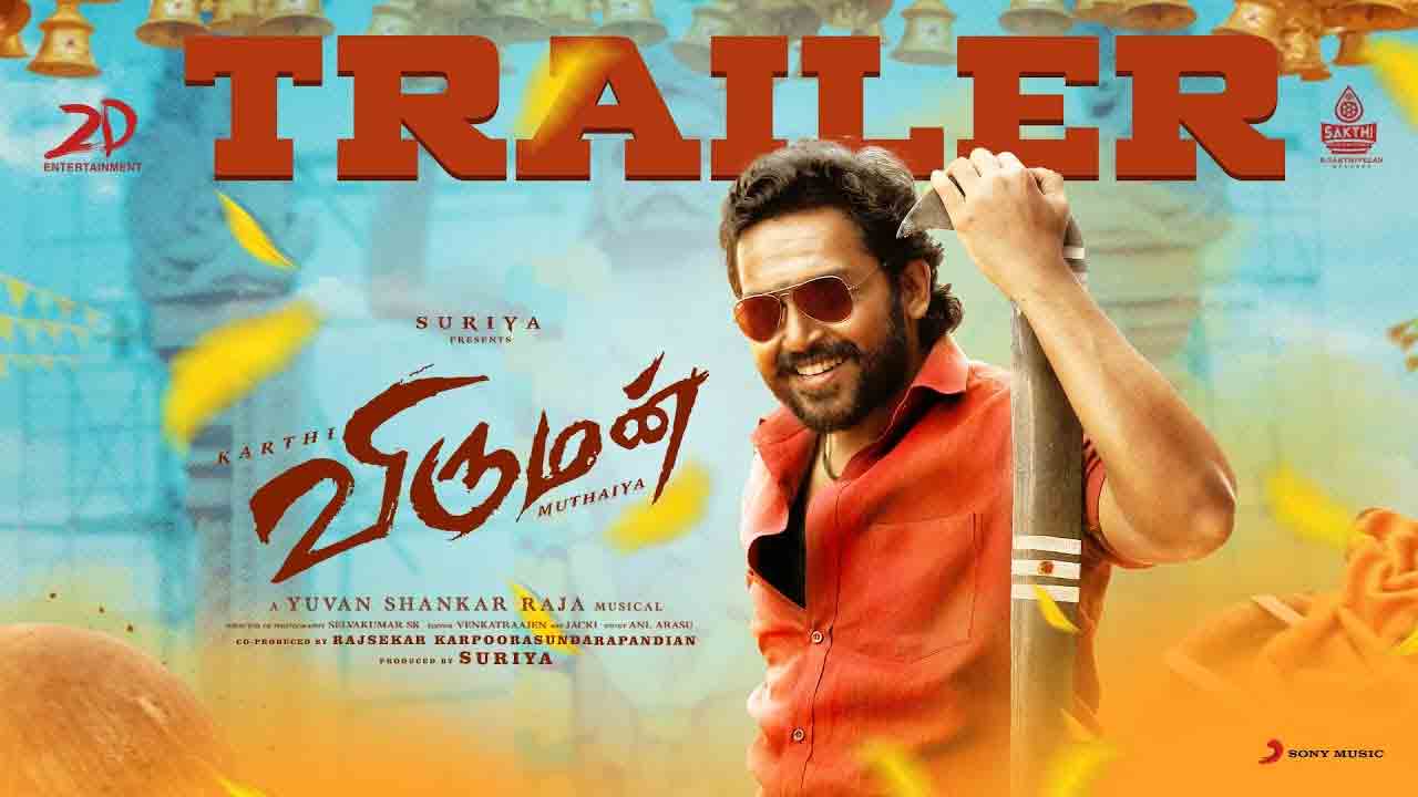 Viruman Movie | ఆస‌క్తిక‌రంగా ‘కార్తి’ విరుమ‌న్ ట్రైల‌ర్