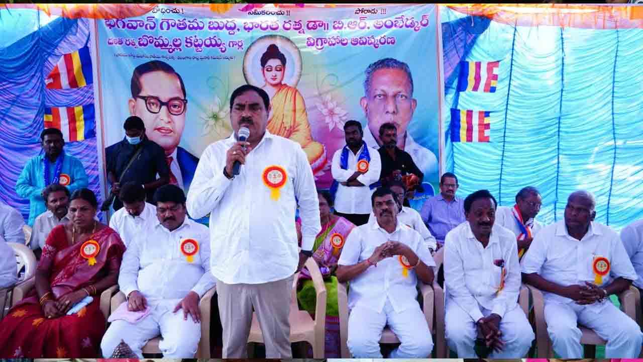 రిజర్వేషన్ల ఎత్తివేతకు కేంద్రం కుట్ర : మంత్రి ఎర్రబెల్లి