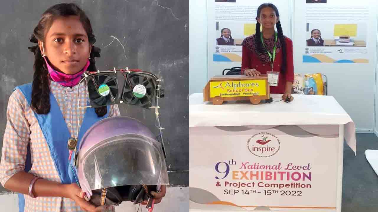 జాతీయ ఇన్‌స్పైర్‌లో మనోళ్ల సత్తా