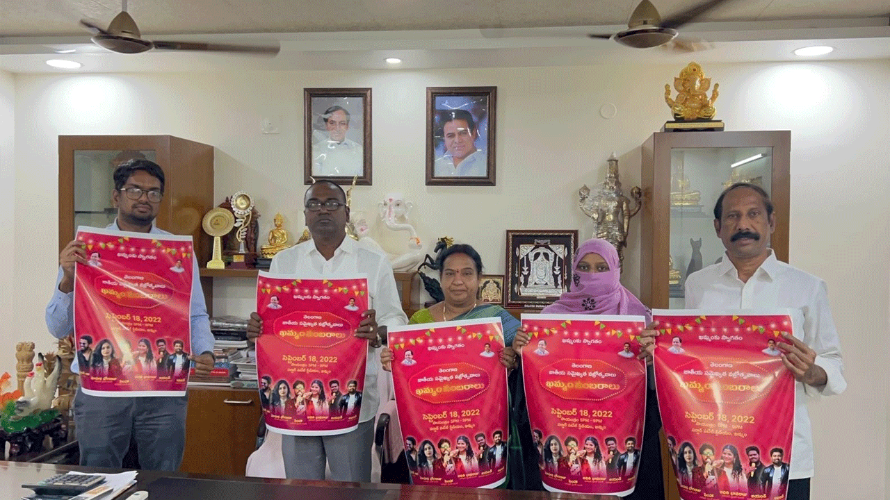 సమైక్యతా వజ్రోత్సవాల్లో అందరూ భాగస్వాములు కావాలి