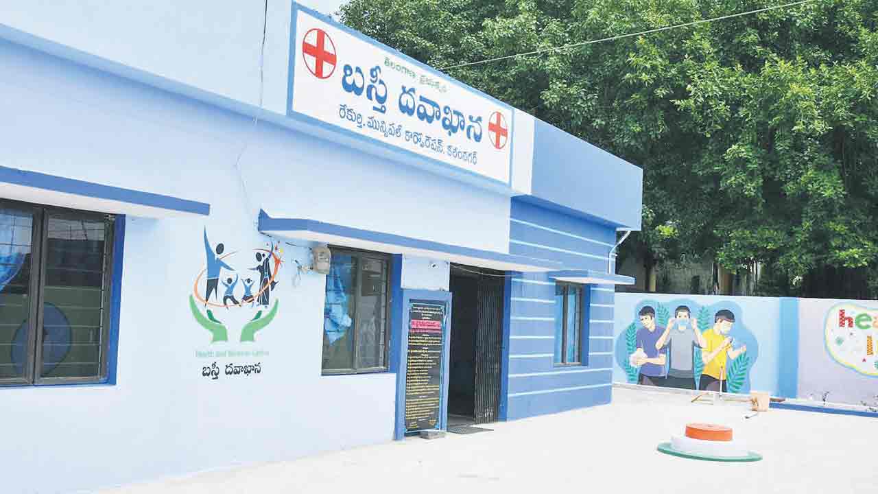 అందుబాటులోకి బస్తీ దవాఖానలు