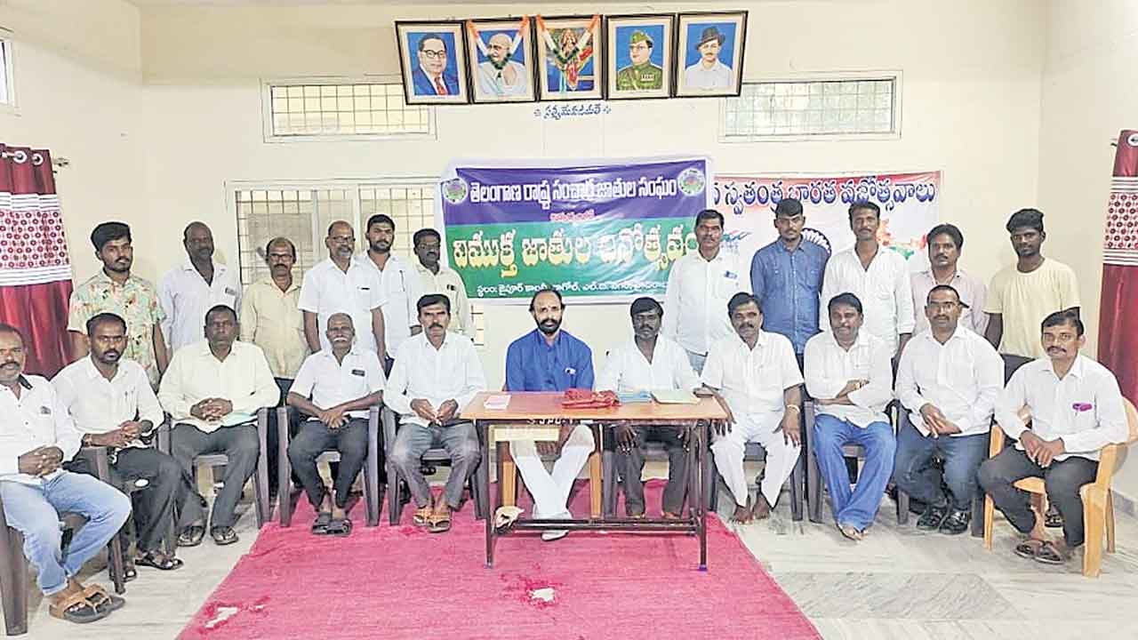 సంచార జాతుల సమస్యలు పరిష్కరించాలి