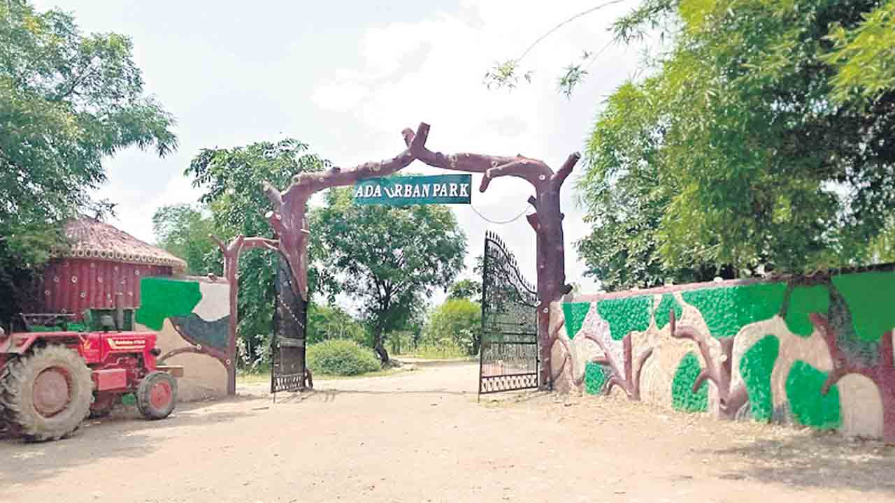 ఆకట్టుకుంటున్న అర్బన్‌ పార్కులు