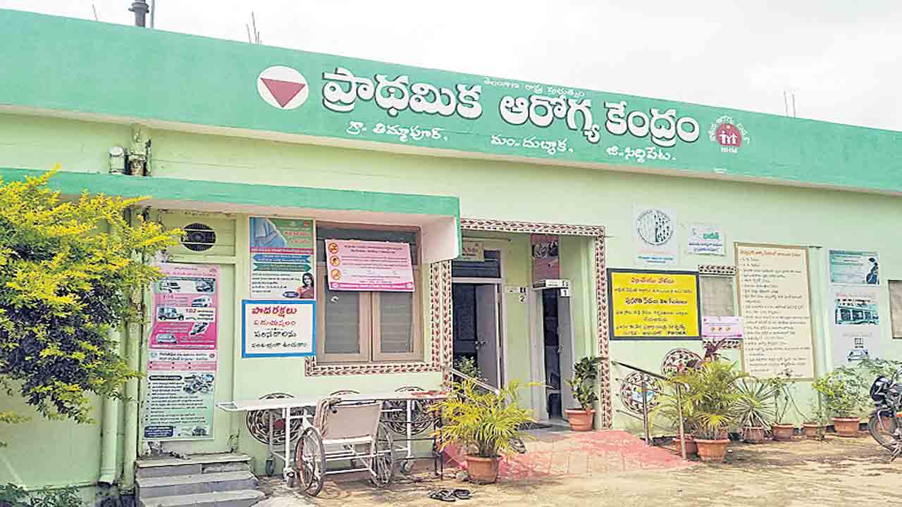 ప్రకృతి ఒడిలో వైద్యసేవలు