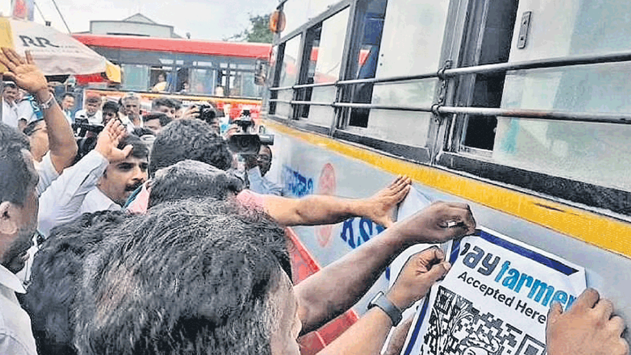 ఇక ‘పే ఫార్మర్‌’