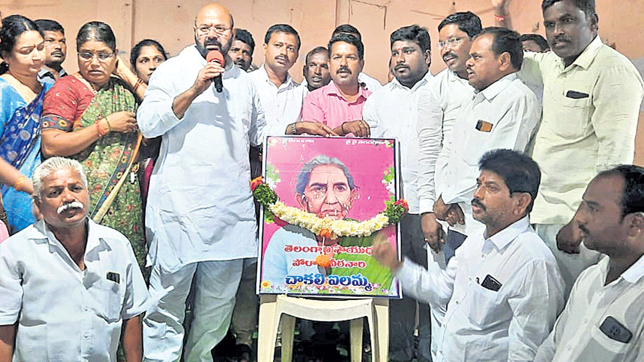 వీరనారి చాకలి ఐలమ్మ