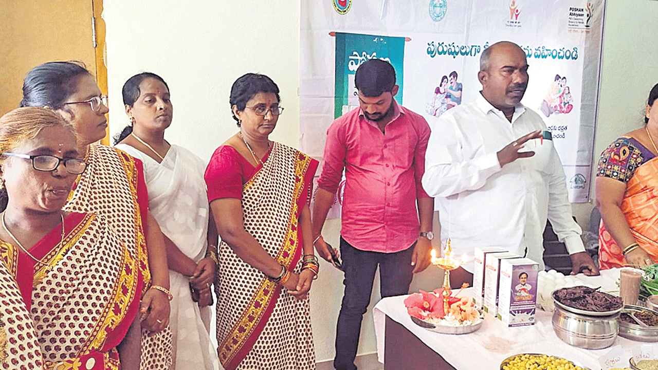 పౌష్టికాహారాన్ని సద్వినియోగం చేసుకోవాలి