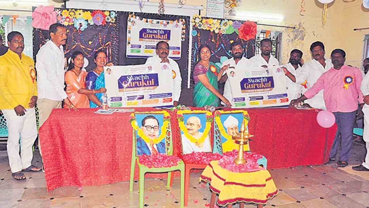 గురుకుల విద్యార్థులకు నాణ్యమైన విద్య