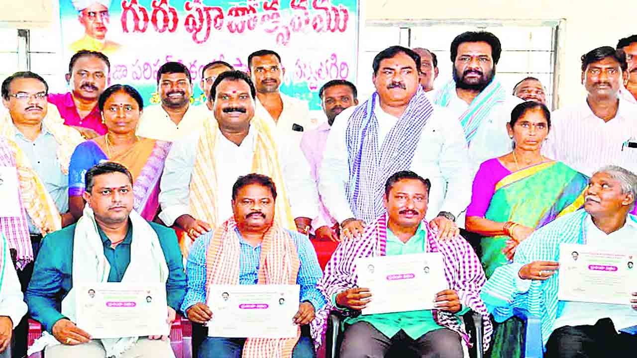 సమ సమాజ నిర్మాతలు ఉపాధ్యాయులు