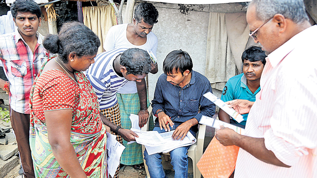 వేగంగా..