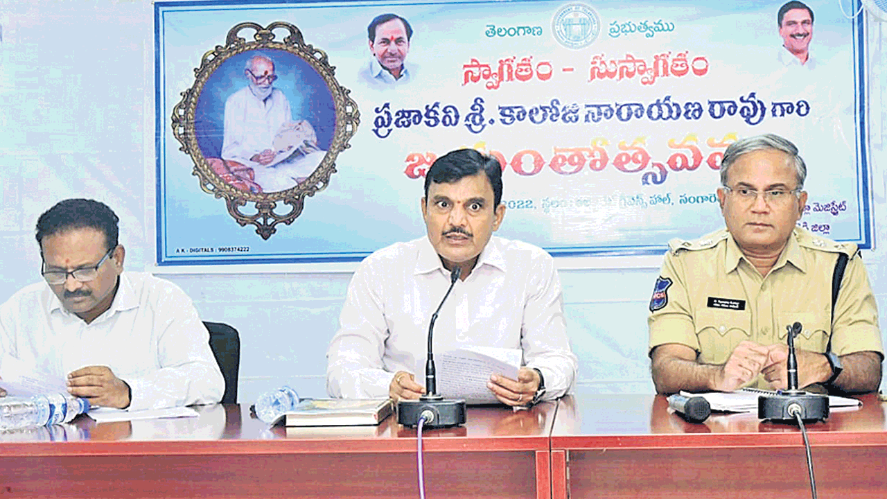 తెలంగాణ వజ్రోత్సవాలు