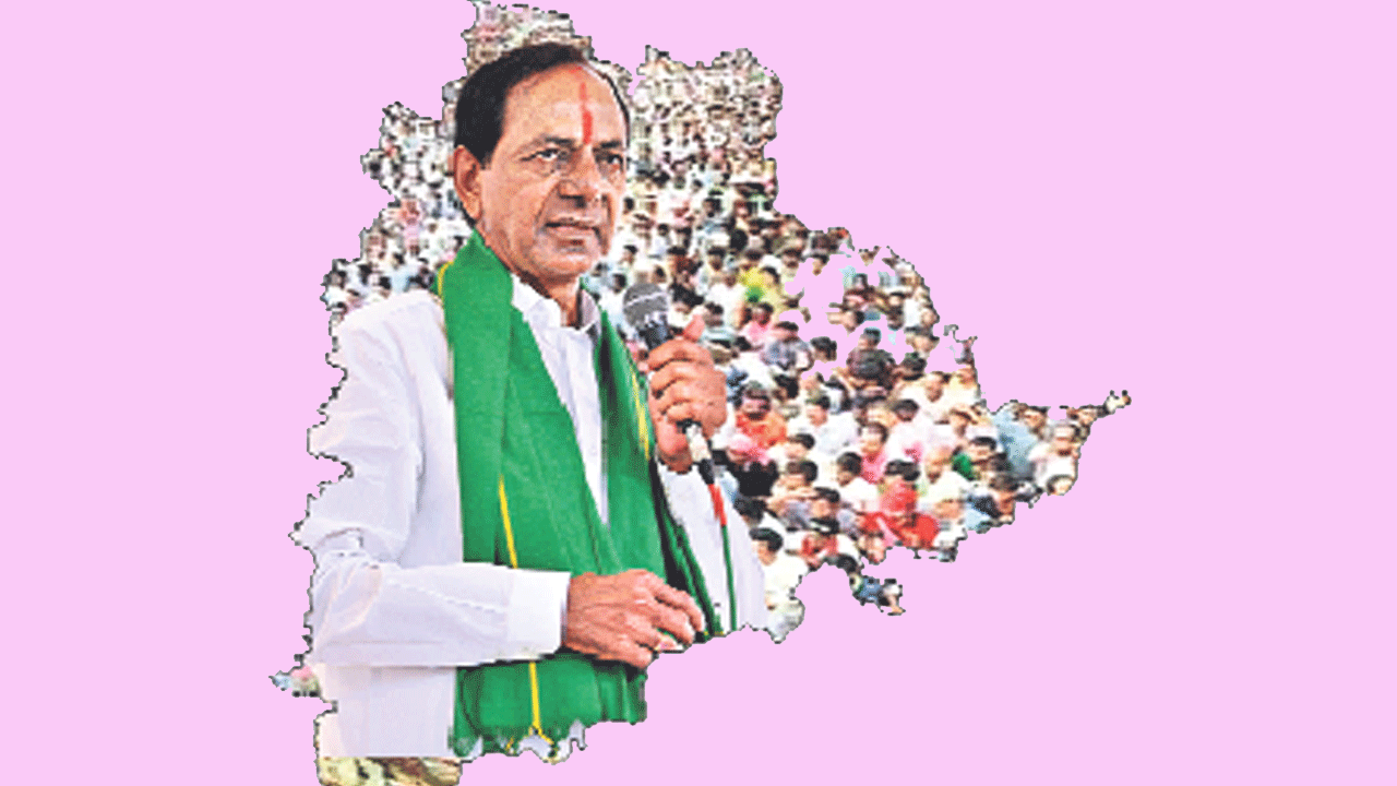 మార్పు కావాలి..కేసీఆర్‌ రావాలి