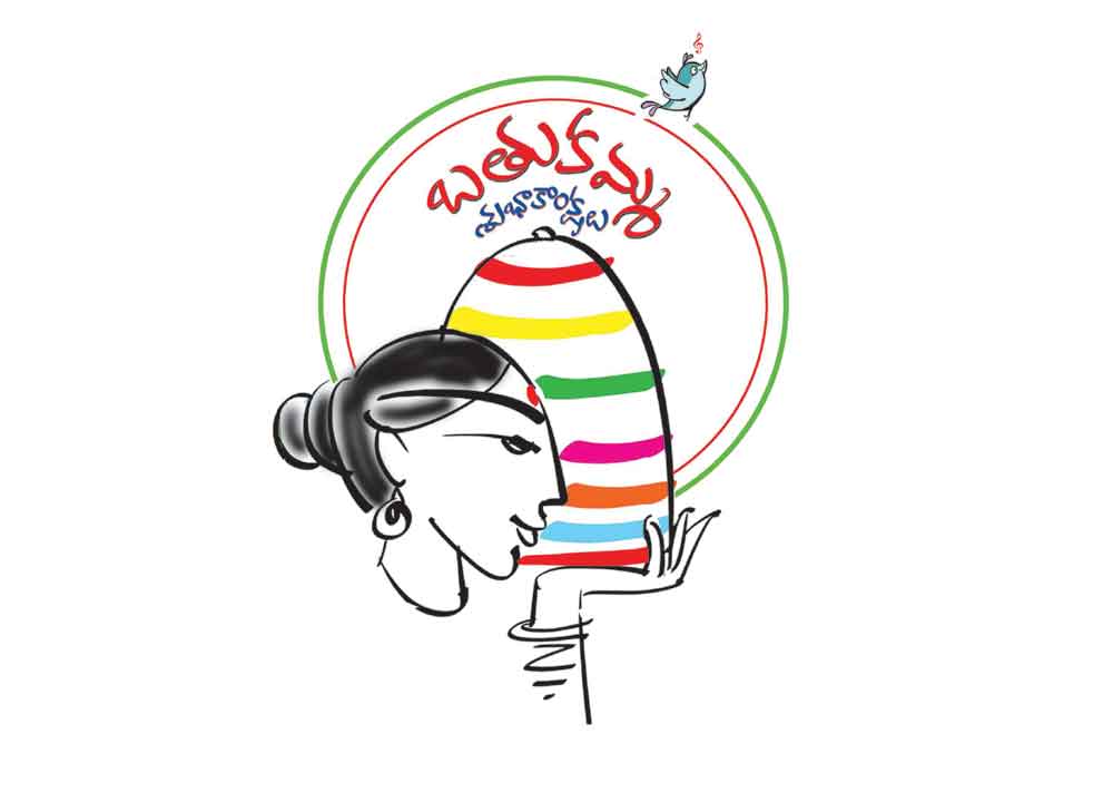 పెత్రమాసకే ఎంగిలిపూల బతుకమ్మ