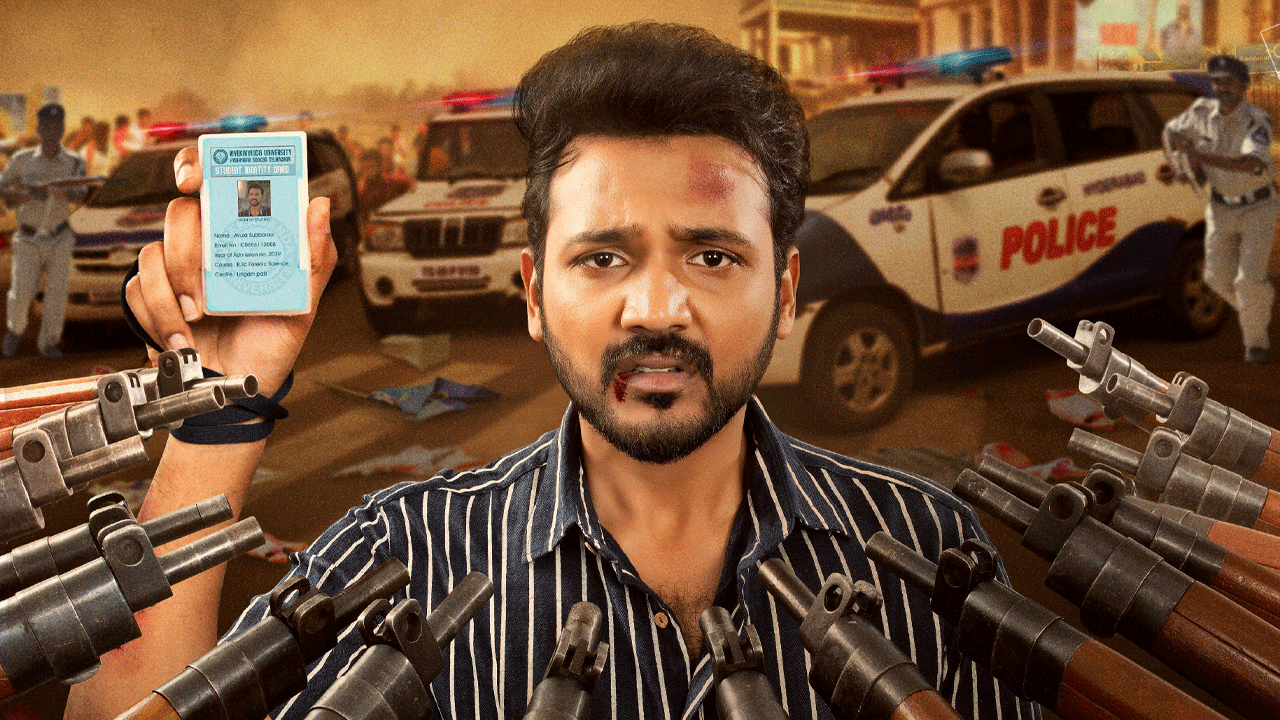 నేను స్టూడెంట్‌ సర్‌