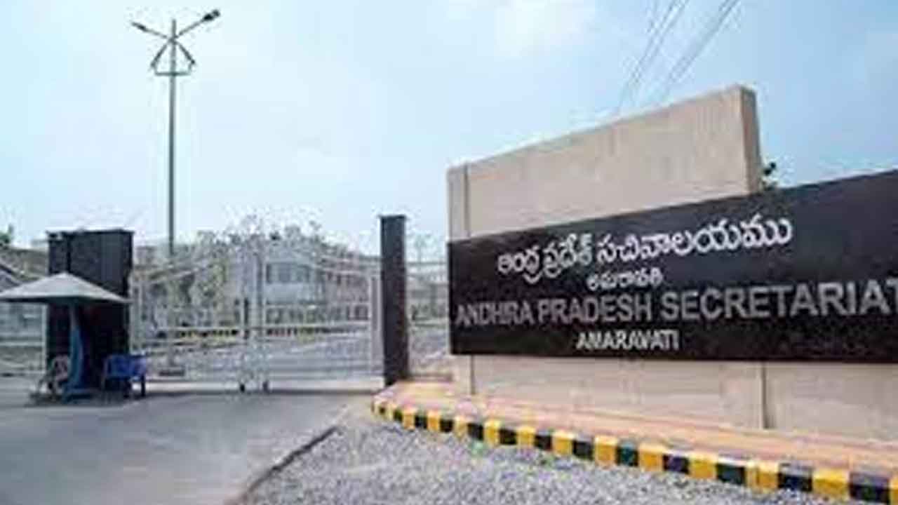 ఏపీ సెక్రటేరియట్‌లో సీపీఎస్‌ ఉద్యోగుల ఆందోళన
