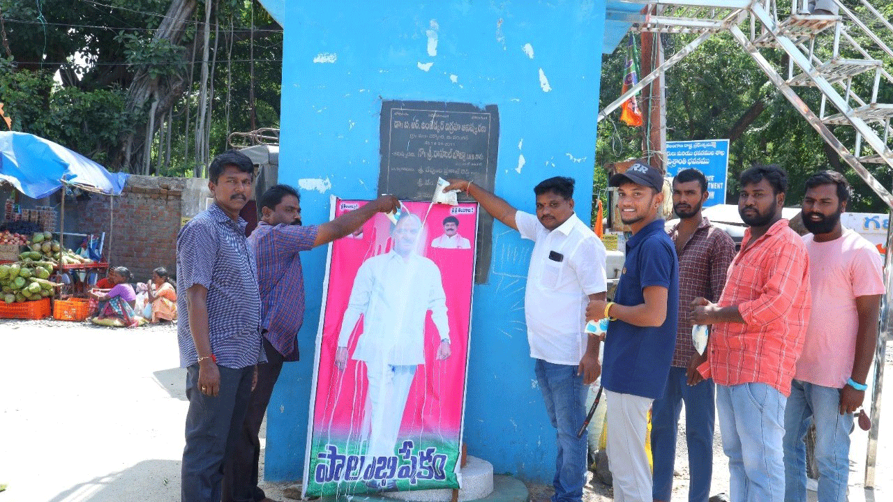 బడుగుల ఆశాజ్యోతి.. కేసీఆర్‌