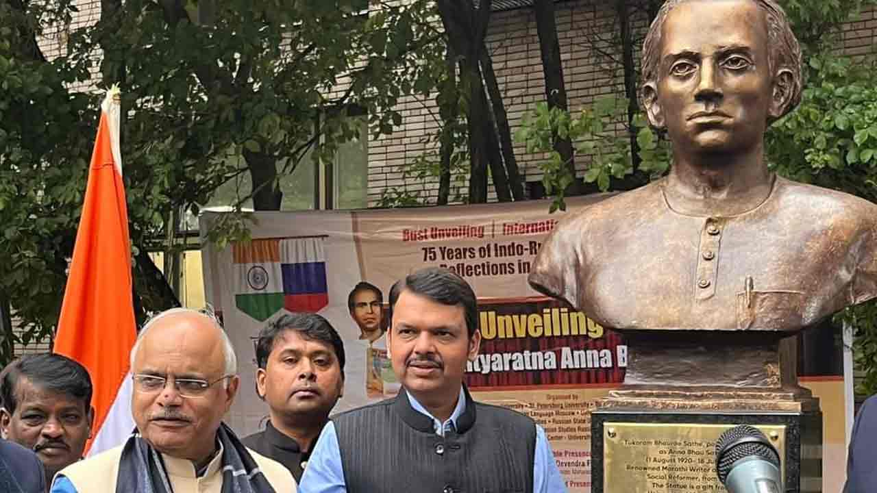 రష్యాలో అన్నాభావు సాఠే విగ్రహావిష్కరణ