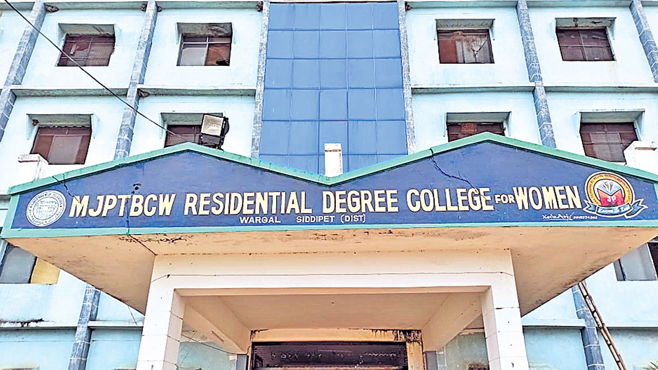 మూడు కొత్త బీసీ డిగ్రీ గురుకుల కాలేజీలలో ప్రవేశాలు