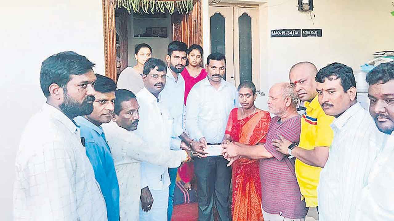 ఆపదలో ఉన్న కుటుంబానికి అండ