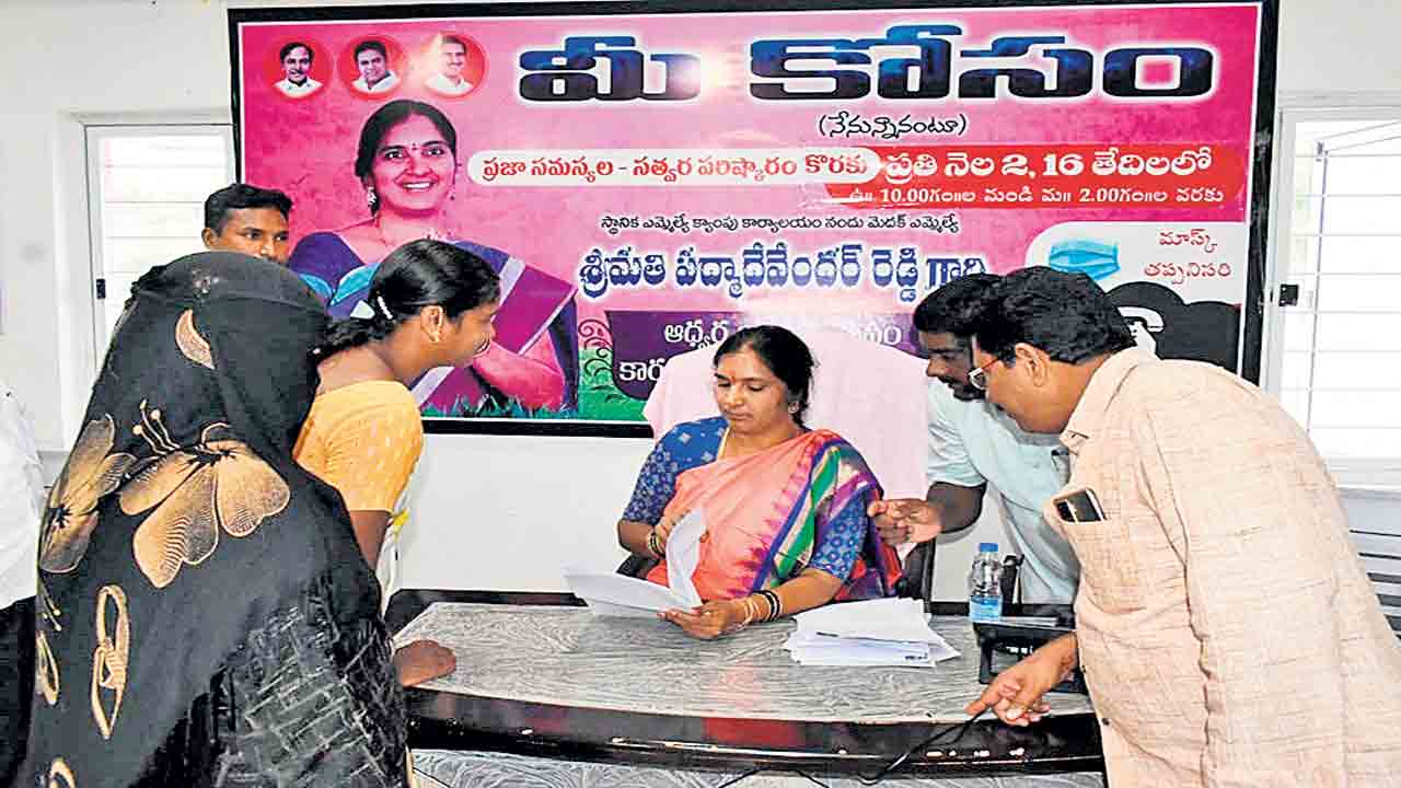 మీ కోసం కార్యక్రమానికి అనూహ్య స్పందన