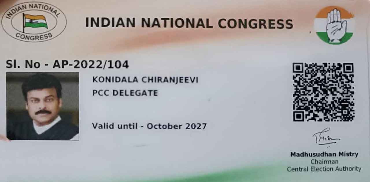 చిరంజీవికి కాంగ్రెస్‌ ఐడీ కార్డు