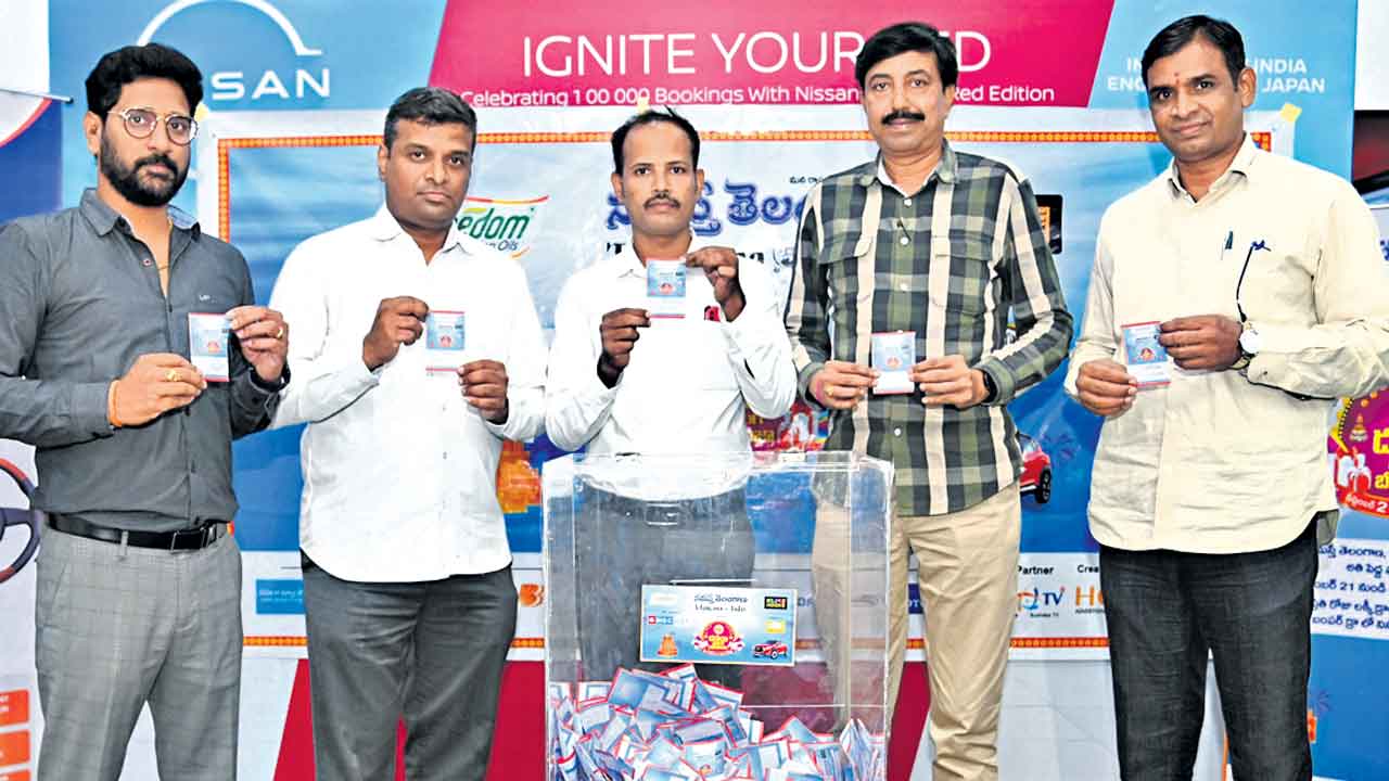 కానుకల వర్షం