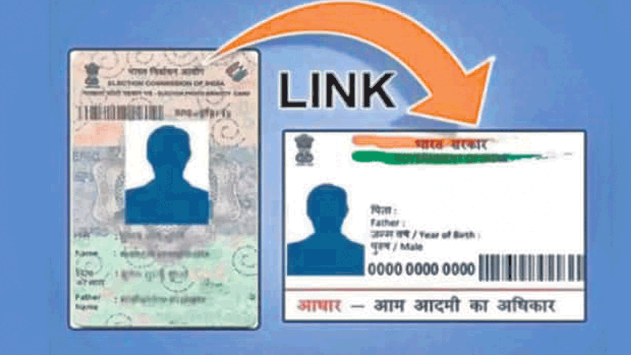 69 లక్షల ఓటర్‌కార్డులకు ఆధార్‌ లింకు