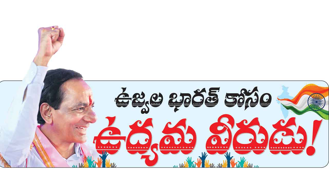 కేసీఆర్‌ జాతీయ రాజకీయాల్లోకి రావాలి