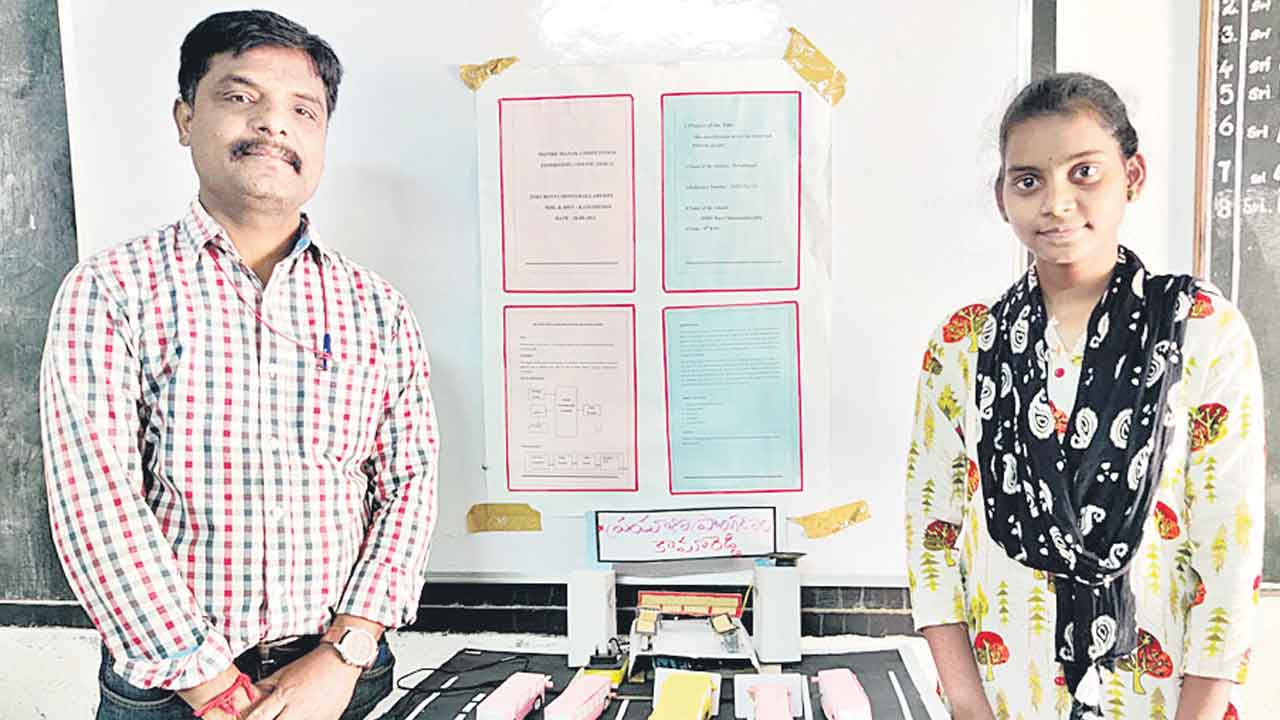 భావి శాస్త్రవేత్తలకు పిలుపు