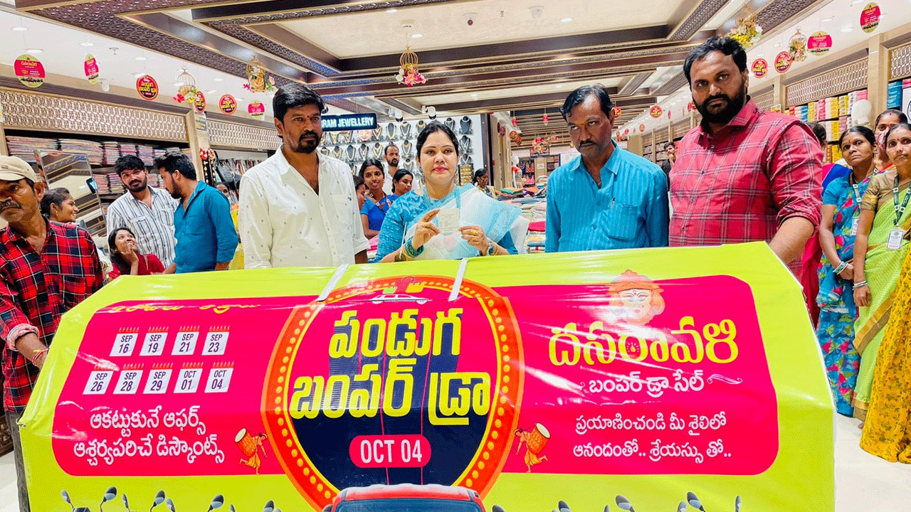 కాసం షాపింగ్‌మాల్‌ మొదటి డ్రా బైక్‌ విజేత పర్వీన్‌సుల్తానా