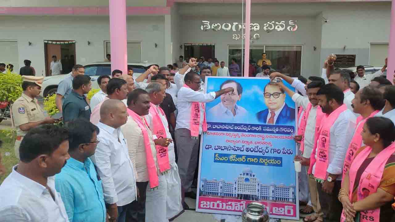 జయహో కేసీఆర్‌.. సచివాలయానికి అంబేద్కర్‌ నామకరణం హర్షణీయం