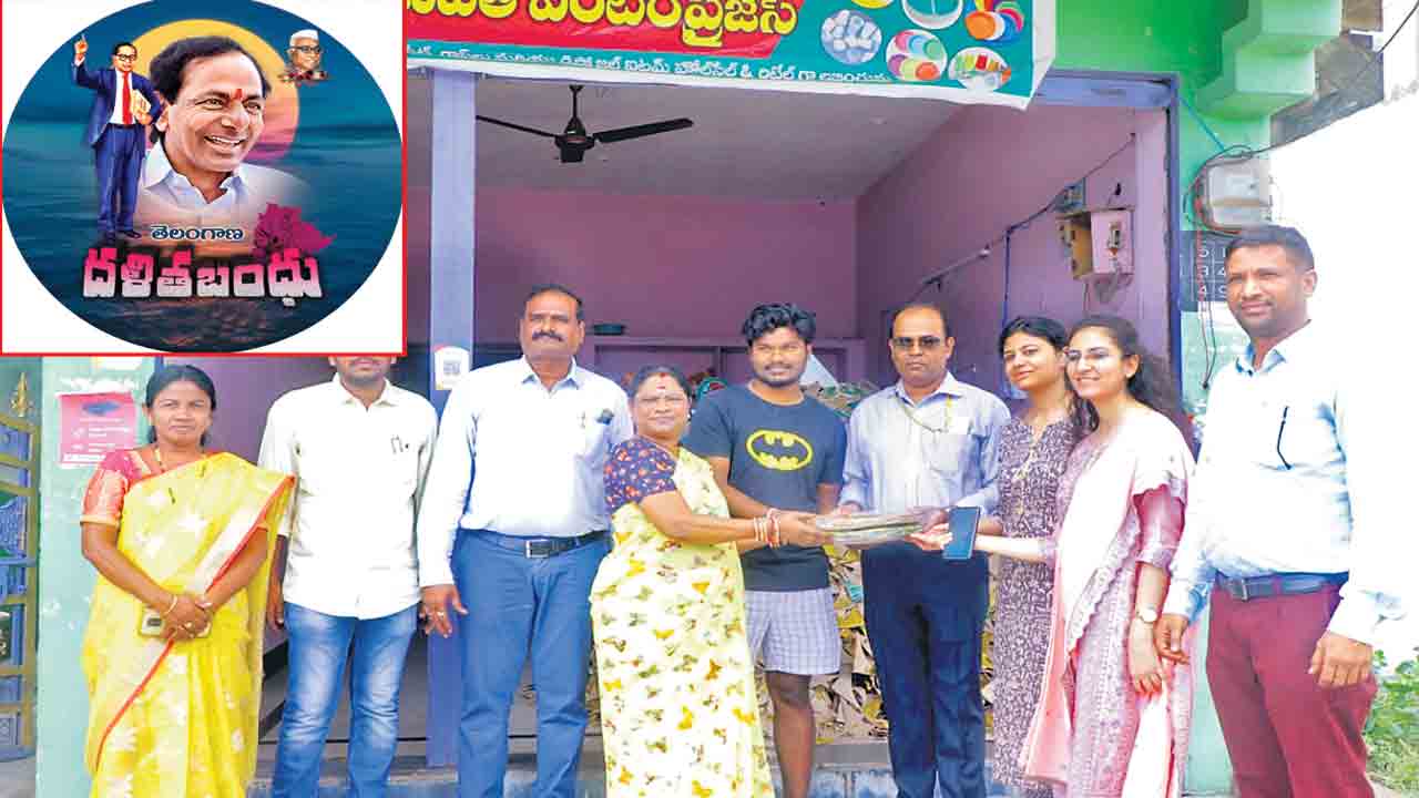 దళితబంధు గేమ్‌చేంజర్‌