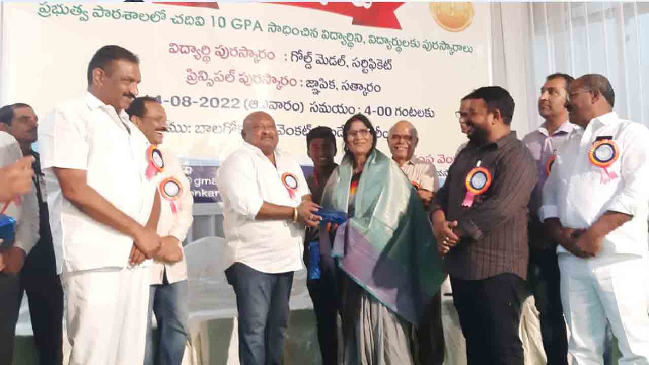 ‘ఉత్తమ’ గురువులకు గుర్తింపు